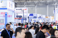 <b>智联将来2026武汉国际智能工业展会全面解析从动</b>